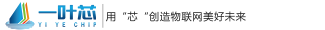 苏州一叶芯创智能科技有限公司