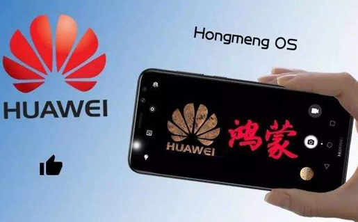 鸿蒙OS 2.0的到来：IoT行业要变了